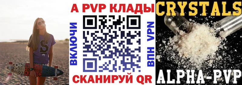 Наркошоп купить Бошки Шишки  КОКАИН  ГАШИШ  Псилоцибиновые грибы  Меф мяу мяу  Чкаловск
