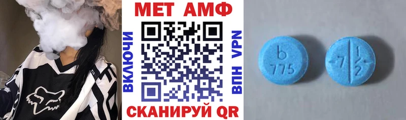 Амфетамин Розовый  Купить где  Чкаловск 