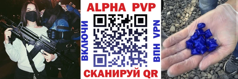 A PVP крисы CK  Купить закладки  Чкаловск 