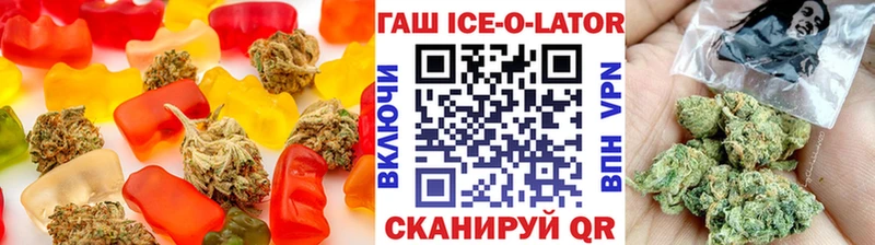 Купить где  Чкаловск  Cannafood марихуана 