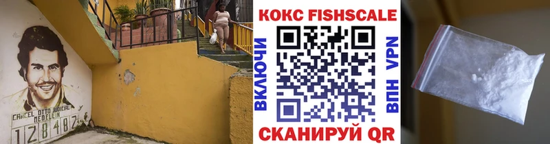 Купить  Чкаловск  КОКАИН 99% 