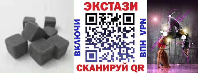 ЭКСТАЗИ DUBAI  Купить где  Чкаловск 