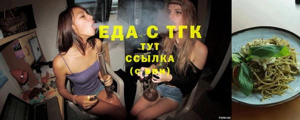альфа пвп Вяземский