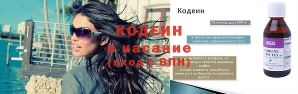 альфа пвп Вяземский