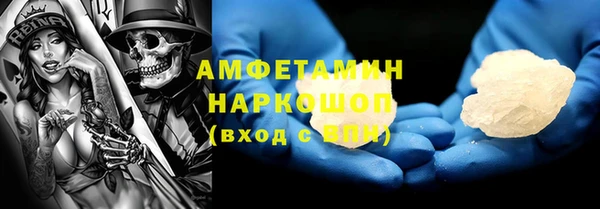 меф Вязники