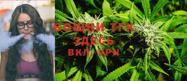 меф Вязники