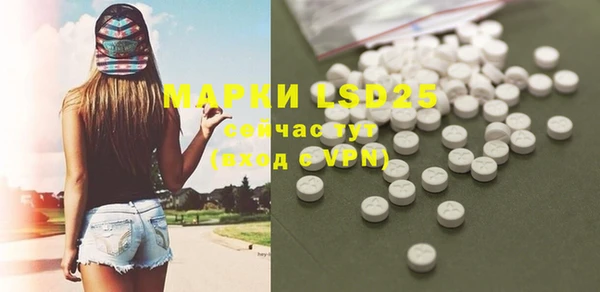 меф Вязники