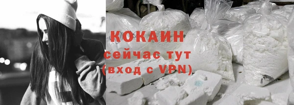 кокаин колумбия Вязьма