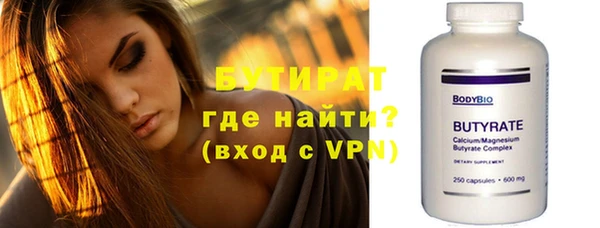 меф Вязники