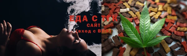 меф Вязники