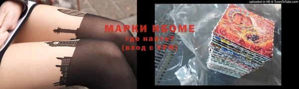 альфа пвп Вяземский