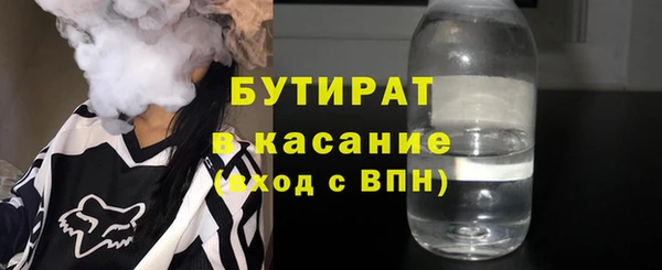 альфа пвп Вяземский