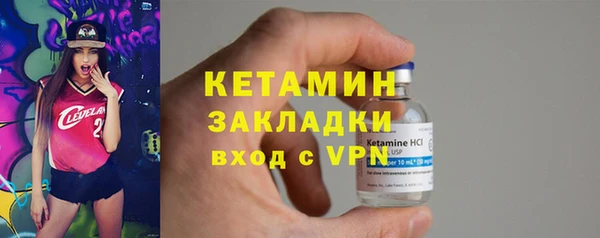 меф Вязники