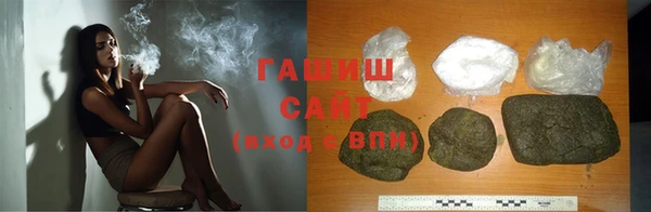 альфа пвп Вяземский