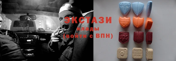 альфа пвп Вяземский
