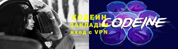 меф Вязники