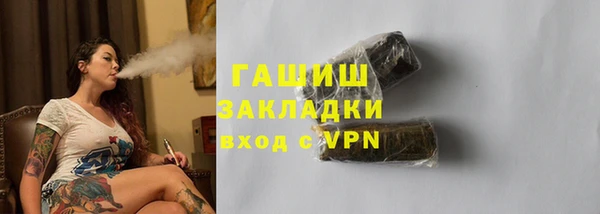 меф Вязники