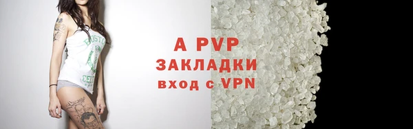 альфа пвп Вяземский