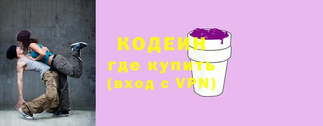меф Вязники