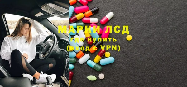 альфа пвп Вяземский