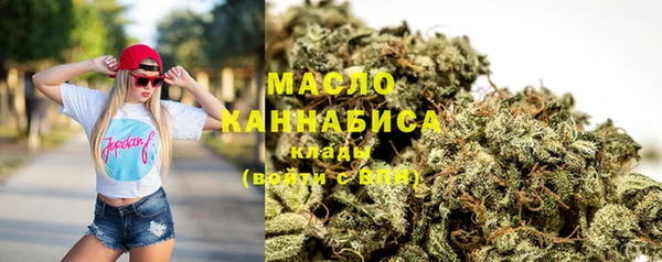 меф Вязники