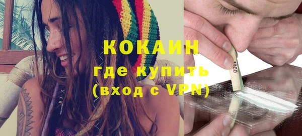 альфа пвп Вяземский