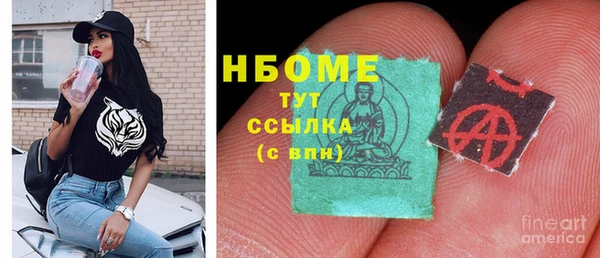 кокаин колумбия Вязьма