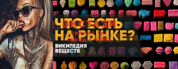 меф Вязники