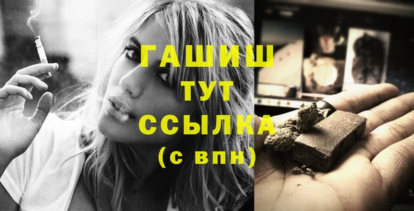 альфа пвп Вяземский