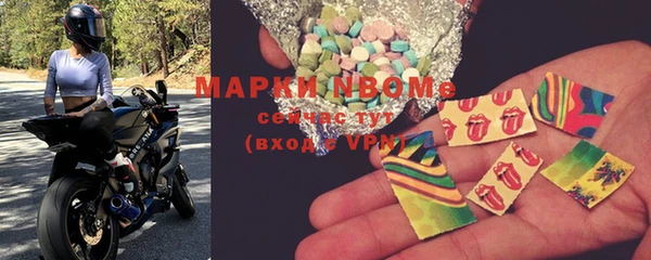 кокаин колумбия Вязьма