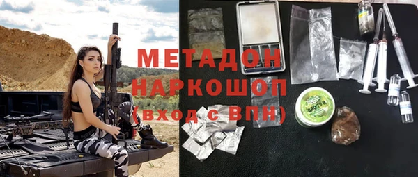 меф Вязники