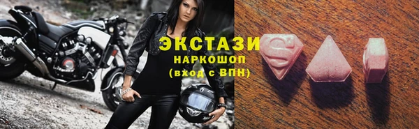 альфа пвп Вяземский