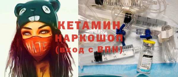 альфа пвп Вяземский
