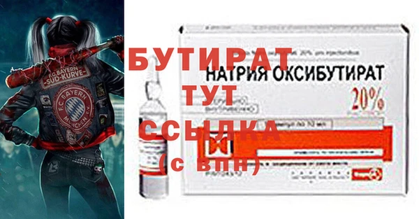 альфа пвп Вяземский