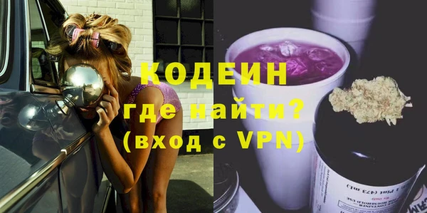 кокаин колумбия Вязьма
