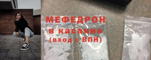 альфа пвп Вяземский