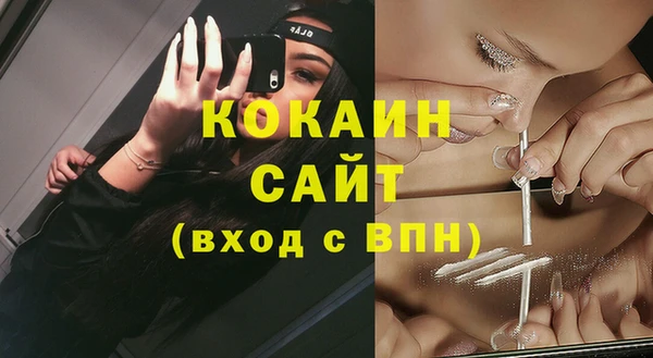 меф Вязники