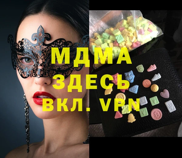 меф Вязники