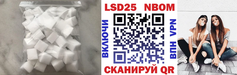 Купить закладки  Чкаловск  ЛСД экстази кислота 