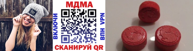 Купить где  Чкаловск  МДМА кристаллы 