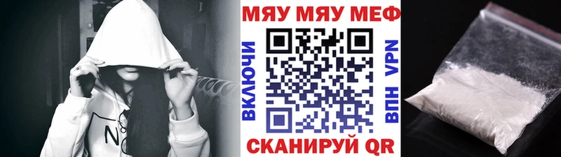 Меф кристаллы  Купить закладки  Чкаловск 