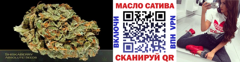 Дистиллят ТГК вейп  Купить где  Чкаловск 